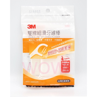 【3M】細滑 牙線棒 散裝 ,量販包 牙線 口腔清潔 牙齒清潔 雙線細滑牙線棒 (42支入)