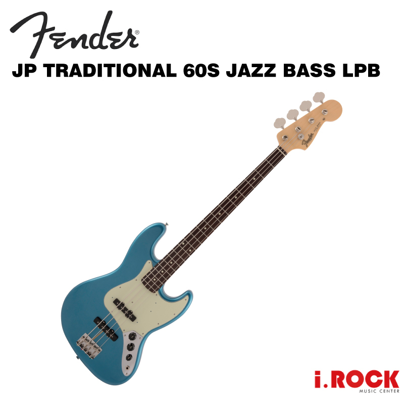 Fender Japan Traditional II 60s Jazz Bass LPB 電貝斯【i.ROCK愛樂客】