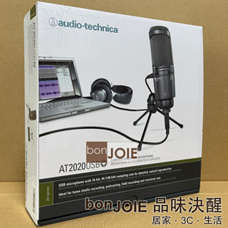 鐵三角 Audio-Technica AT2020USB+ 麥克風 AT2020 USB PLUS USB+ MIC