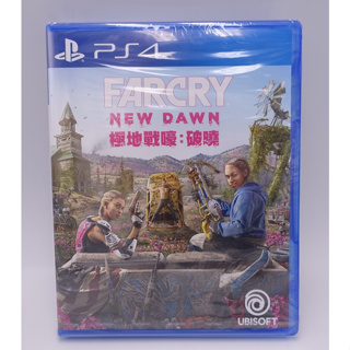 PS4 Far Cry New Dawn 極地戰嚎 破曉 中文亞版初回版 全新
