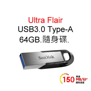 SanDisk CZ73 64G FAT32隨身碟 Ultra Flair USB 3.0 64GB exFAT