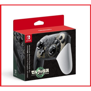 Switch NS 主機周邊 薩爾達傳說 王國之淚 特別版 原廠 PRO 控制器 無線 手把 臺灣公司貨【四張犁電玩】