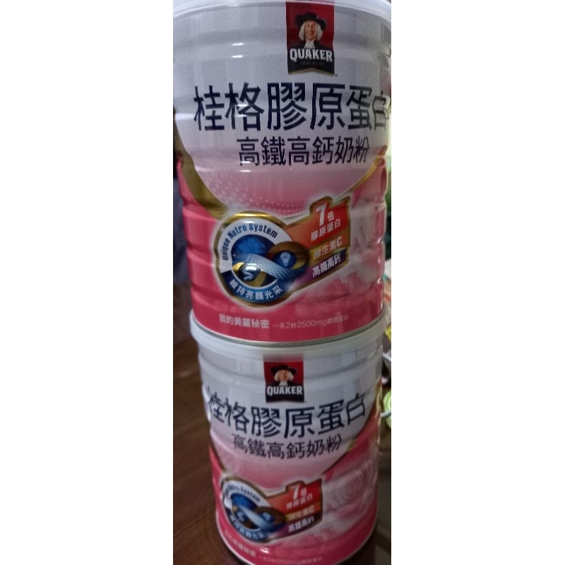 全新桂格膠原蛋白高鐵高鈣奶粉750g，2罐就免運，2025.11，台灣製