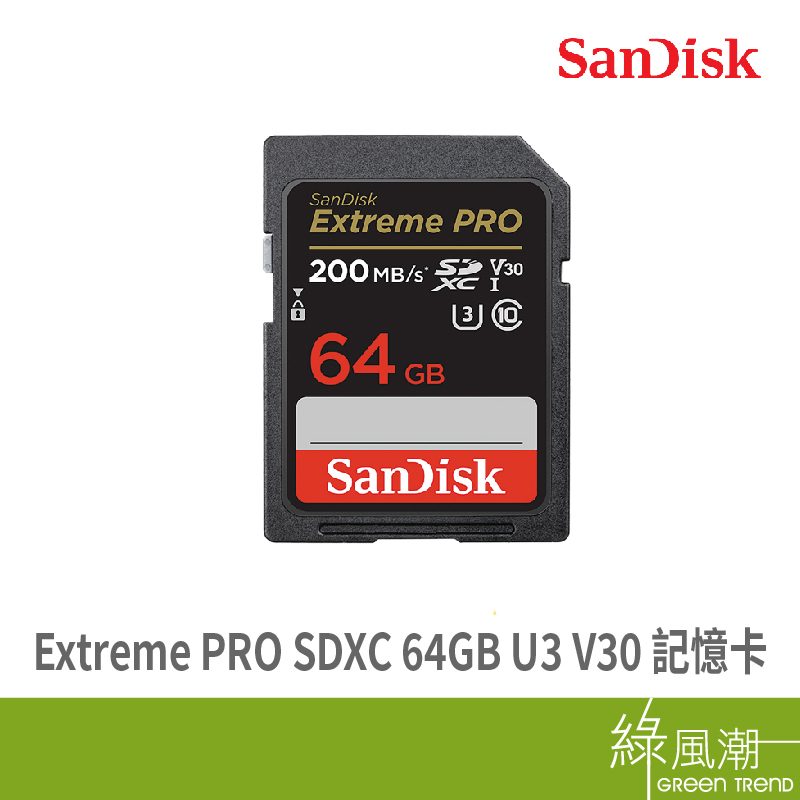 SANDISK SANDISK Extreme PRO SDXC 64GB U3 V30 記憶卡(公司貨)