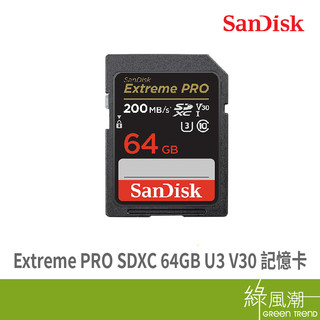 SANDISK SANDISK Extreme PRO SDXC 64GB U3 V30 記憶卡(公司貨) 綠風潮