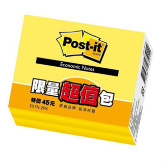 【史代新文具】3M E57N-2PK 便利貼經濟包/可再貼便條紙 75x101.6mm (100張/2本/包)