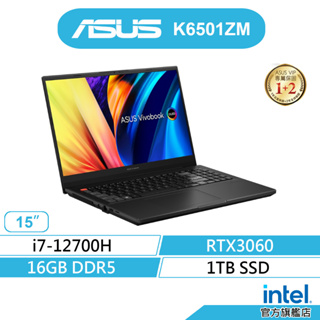ASUS 華碩 Vivobook K6501ZM-0082K12700H 獨顯 筆電(i7/16G/RTX3060)