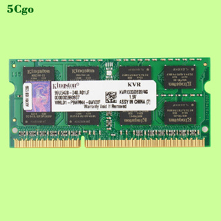 5Cgo.【含稅】Kingston金士頓 DDR3 4G 1066/1333/1600筆電 記憶體聯想蘋果1067