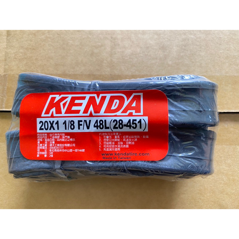 {2+2單車生活}KENDA 建大 20吋 451 內胎 A/V F/V  20x1-1/8 美嘴/法嘴 28-451