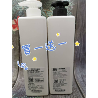 雅夢 咖啡因養髮洗髮精 買一送一茶樹護髮素清涼800ML正品