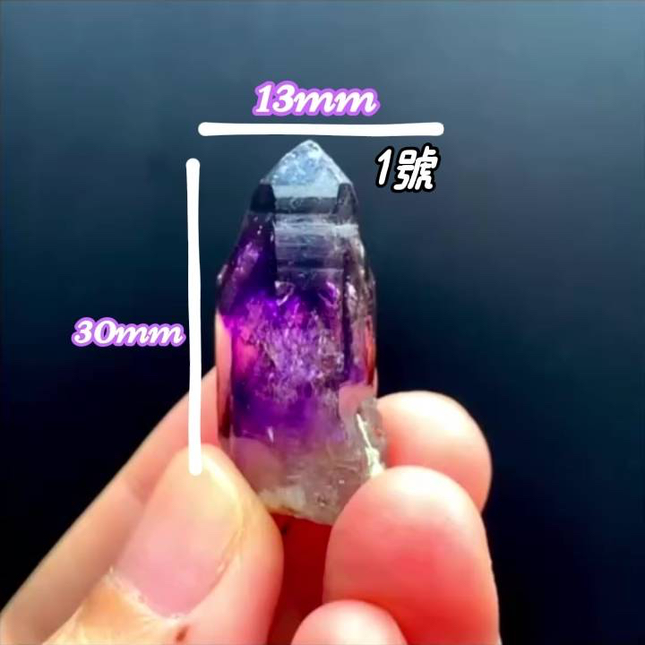 （完售）納米比亞出產的美麗幻影紫水晶