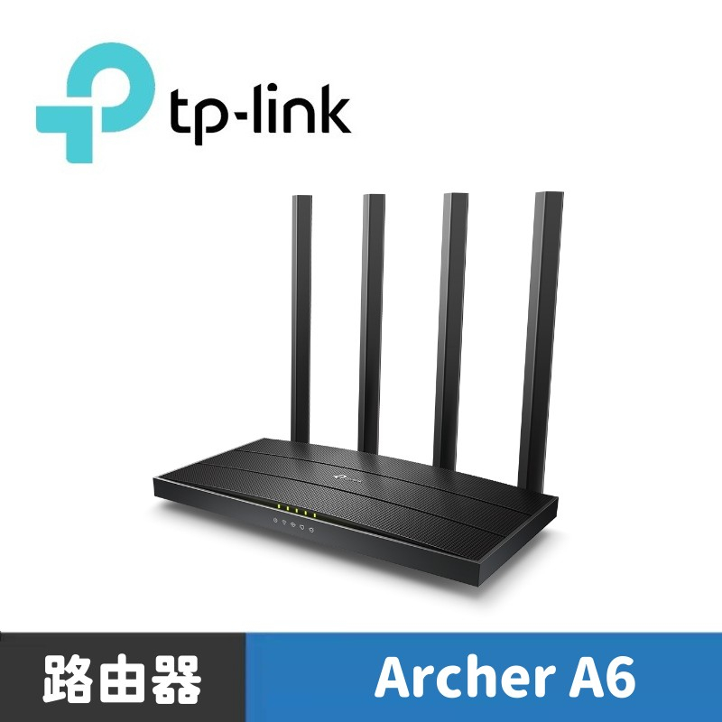 TP-Link Archer A6 AC1200 Gigabit雙頻無線網路 MU-MIMO WiFi路由器