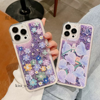 簡約花朵流沙防摔手機殼 適用紅米note 12 12pro 11pro 11pro+ 10pro 11S 9T 保護殼