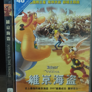 正版DVD 電影 歐美 動畫【維京海盜】改編自歐洲最風行的知名漫畫 國／英語發音 超級賣二手片