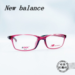 單一特價/NEW BALANCE/NB09017 C04/微透光酒紅色+可調式耳勾光學鏡架/明美鐘錶眼鏡