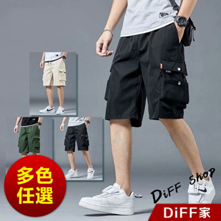 【diff】韓版寬鬆多口袋工裝休閒短褲 工作短褲 五分褲 工作褲 短褲男 褲子男 男裝 休閒短褲 黑褲【p253】