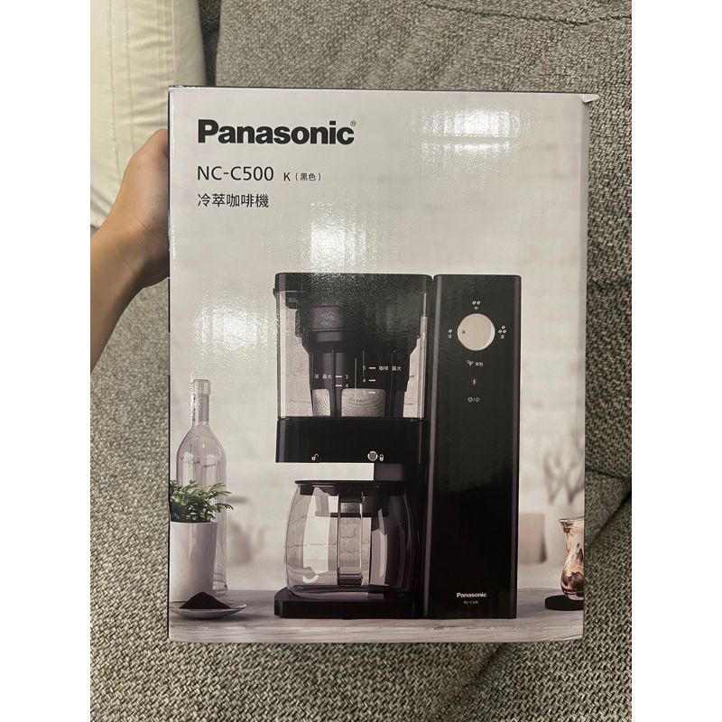 Panasonic國際牌 （全新）5人份冷萃咖啡機(冷泡茶) NC-C500 咖啡機 手沖咖啡 美式咖啡
