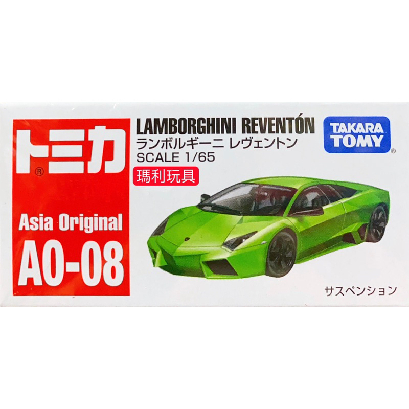 【瑪利玩具】TOMICA 多美小汽車 亞洲限定 AO-08 藍寶堅尼Reventon TM90402