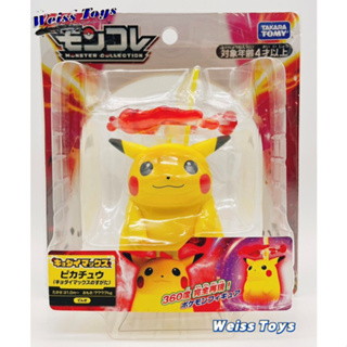 ★維斯玩具★ 神奇寶貝 寶可夢 TAKARA TOMY MX-01 超極巨化皮卡丘 Pokemon Go 公仔 不挑盒況