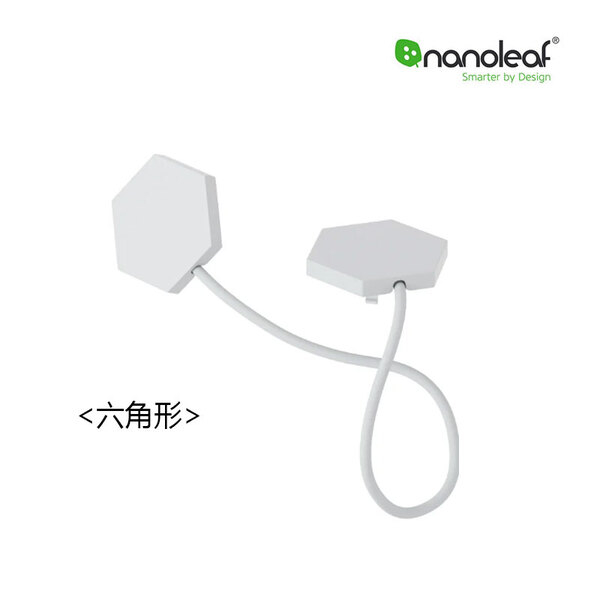 Nanoleaf Lines 星座燈連接器(可彎曲)