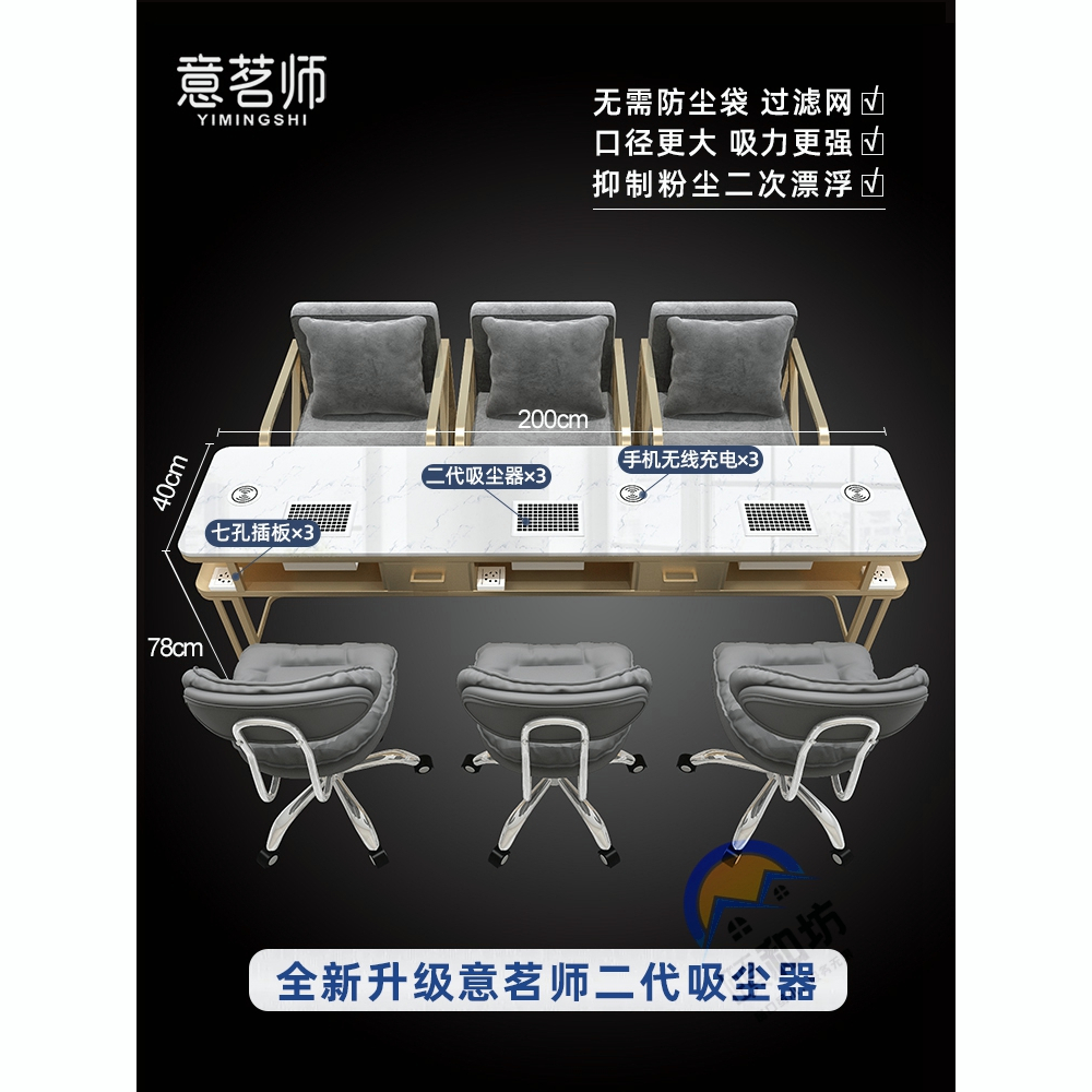 意茗師大功率二代吸塵器美甲桌椅套裝單雙三人美甲台大理石修甲桌