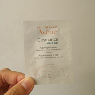 【全新買就送小禮】Avene 雅漾 毛孔緊緻霧光凝凍 2ml 隨身包 旅行組 便宜賣