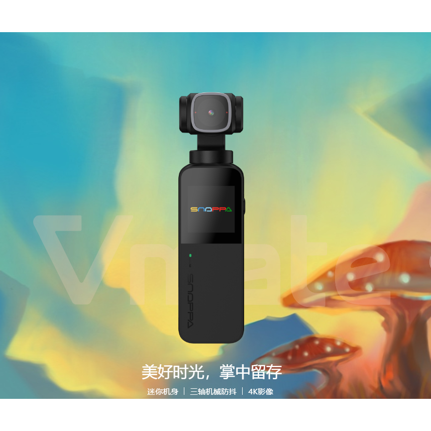 Snoppa Vmate 袖珍三軸穩定器(二手) 與 DJI Pocket 相近功能