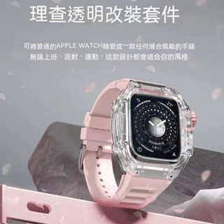 男款RM改裝 水晶陀飛輪 豪華改裝套件 適用i Apple Watch S8 S7 S6 S5 SE 45mm 44mm