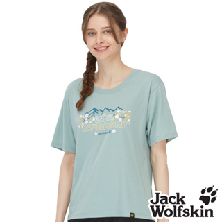 【Jack wolfskin 飛狼】女 花卉山林排汗衣 涼感棉短袖T恤『湖水綠』