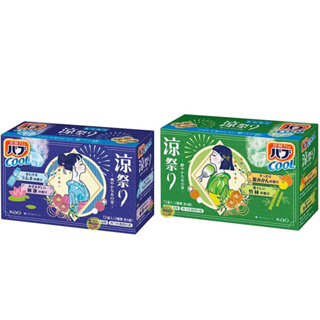 【JPGO】日本進口 kao花王 COOL 數量限定 涼祭香氛碳酸入浴劑 12錠入