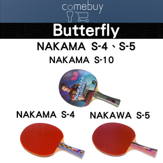 蝴蝶牌 Butterfly 桌球拍 桌拍 負手板 刀板