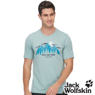 【Jack wolfskin 飛狼】男 靜謐山林排汗衣 涼感棉短袖T桖『湖水綠』