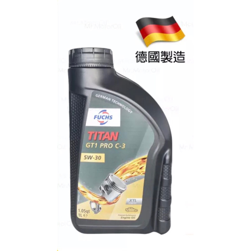FUCHS TITAN GT1 PRO C3 5W30【德國製】，稀有德製機油