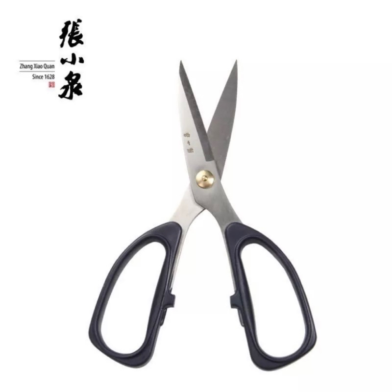 Industrial Grade Heavy Duty Scissors 7.5