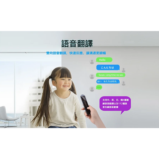 (加送32GB記憶卡)日本VisionKids HappiPEN 智慧型Ai學習翻譯筆