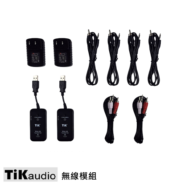 永悅音響 TiKaudio 重低音專用無線模組 全新公司貨 歡迎+聊聊詢問