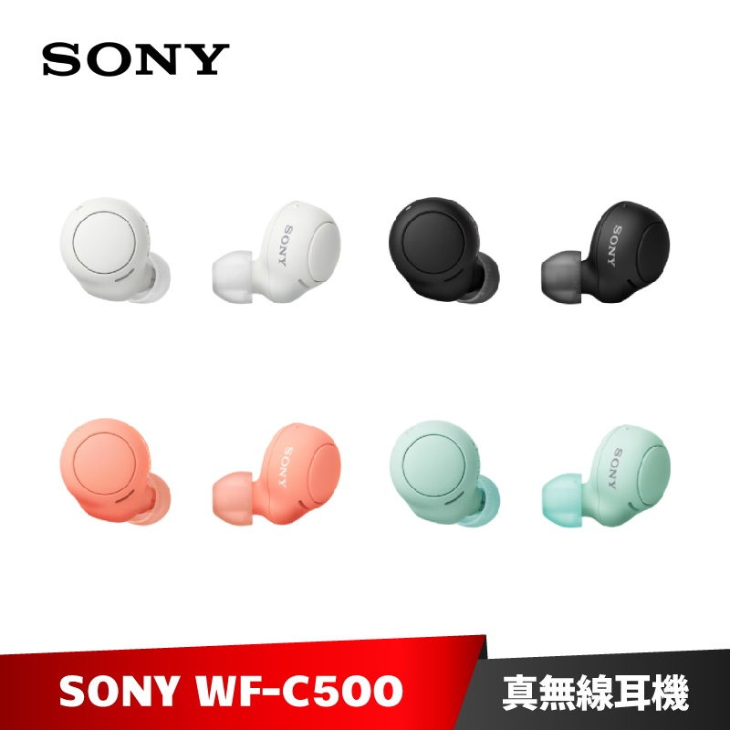 SONY WF-C500 真無線藍芽耳機 IPX4