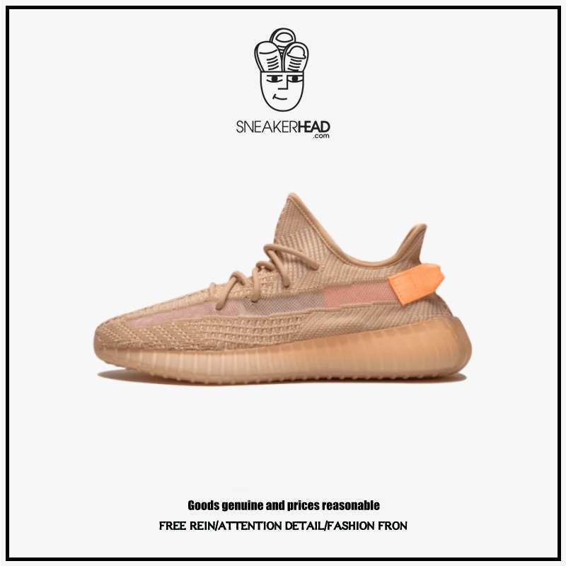 貨真價實 - ADIDAS YEEZY BOOST 350 V2 Clay 椰子鞋 愛迪達 男鞋 女鞋 EG7490