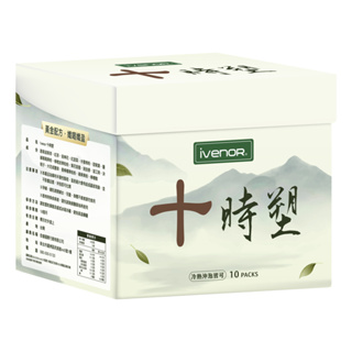 ✨現貨✨效期2025.05【iVENOR】十時塑花草茶 (10包/盒)