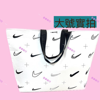 ✈️ 上海限定 NIKE TX潮流店 限定款 環保再生♻️🆕購物袋 🛍️數量不多