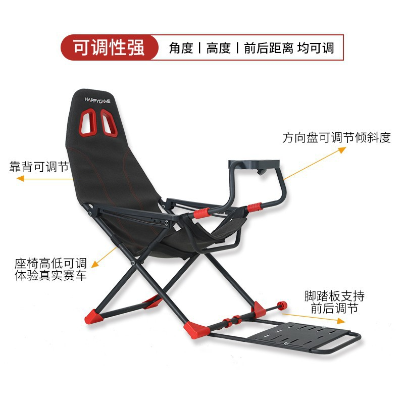 賽車按鍵模擬器座椅方向盤支架圖馬斯特可適配通用型可調賽車椅遊戲方向盤支架APIGA AP2賽車架