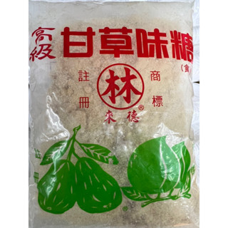 高階甘草糖 甘草味糖 林來德甘草糖 正傳統甘草糖