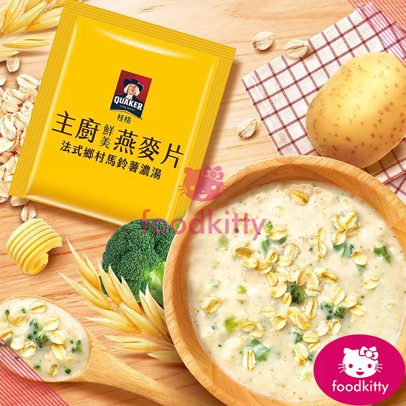 【foodkitty】 台灣出貨 桂格主廚燕麥片法式鄉村馬鈴薯濃湯 46g QUAKER Potato Oatmeal