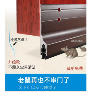 優品門縫擋條 防老鼠鋁合金門底 密封條 門縫隔音條防盜門木門 防風貼 擋風 器保暖神u0hxmii3vn