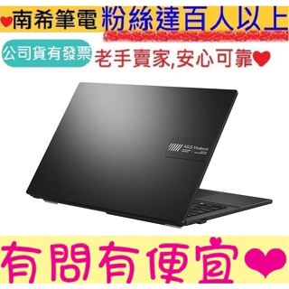 ASUS 華碩 Vivobook Go 15 E1504GA-0061KN305 混成黑 i3-N305