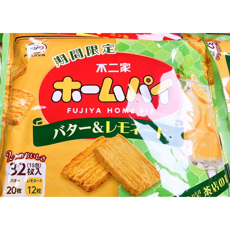 【亞菈小舖】日本零食 不二家 雙色大千層派 奶油檸檬風味 期間限定 162.4g【優】