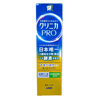 LION獅王 固齒佳Pro酵素全效牙膏 療癒柑橘 95g【Donki日本唐吉訶德】