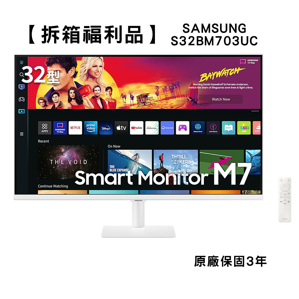 【福利品】SAMSUNG 三星 M7 S32BM703UC 智慧聯網螢幕 白色 32型 智慧電視 易飛電腦