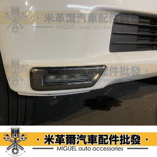 23+ TOWN ACE專用鍍鉻日行燈框飾板｜鍍鉻｜日行燈蓋｜汽車百貨｜車內外配件｜車貼｜TTOWN ACE 配件