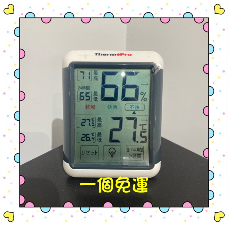 日本原裝 ThermoPro 數位式 溫度 濕度感應計 TP-55 背光照明